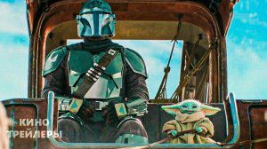 Мандалорец и Грогу🔥⚡Начинается Новое путешествие (Субтитры, 2026) Фантастика, фэнтези, боевик