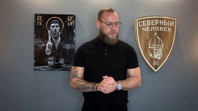 Сбор средств на нужды организации Северный Человек