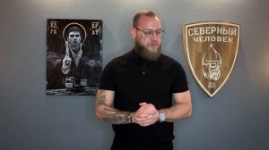 Сбор средств на нужды организации «Северный Человек»