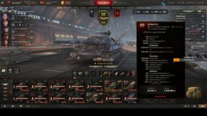 Мир танков. Боевой пропуск 50 глава. Забираю танчик.