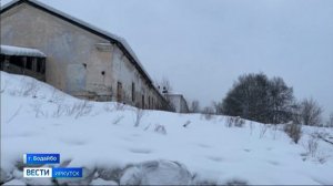 В Бодайбо утвердили обновленный план ликвидации последствий коммунальной аварии