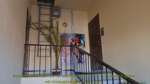 Моя квартира