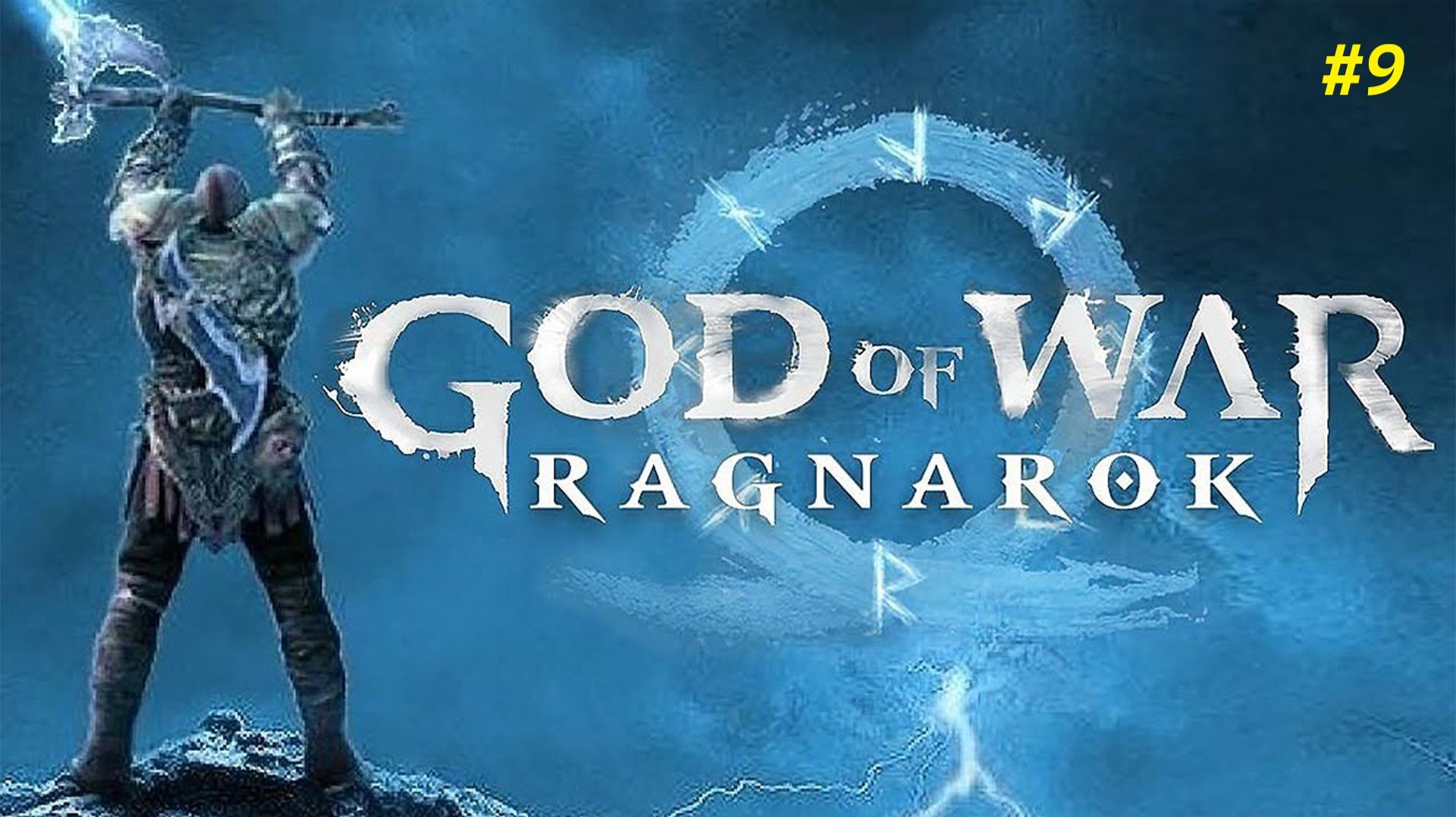 Прохождение игры God of War Ragnarok. Прохождение 9.