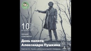Звуковой календарь 10.02.2026