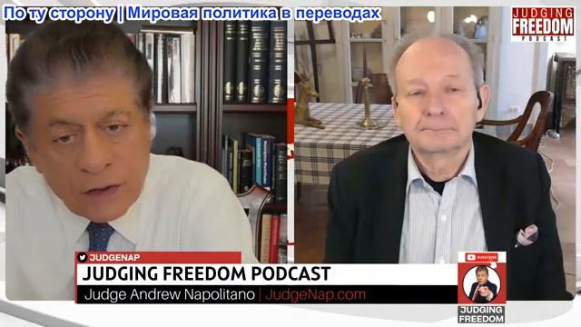 Судья Наполитано - Аластер Крук: Израильская ловушка для Трампа смотреть онлайн