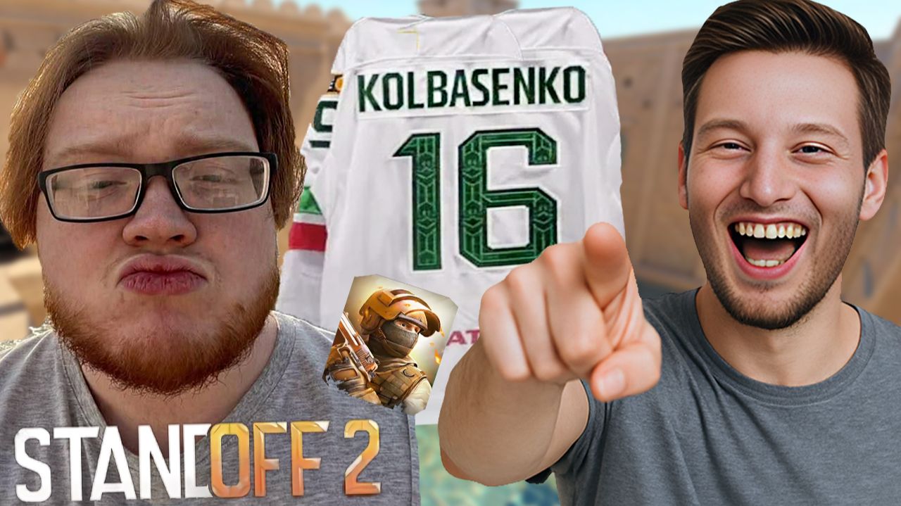 ДАНИЛ КОЛБАСЕНКО ПОПАЛСЯ В КС 2!МЕМЧИК ОТ HELIN В STANDOFF 2!ШУТОЧКИ В КОНТР-СТРАЙК 2!ПРИКОЛ ТИКТОКА смотреть онлайн