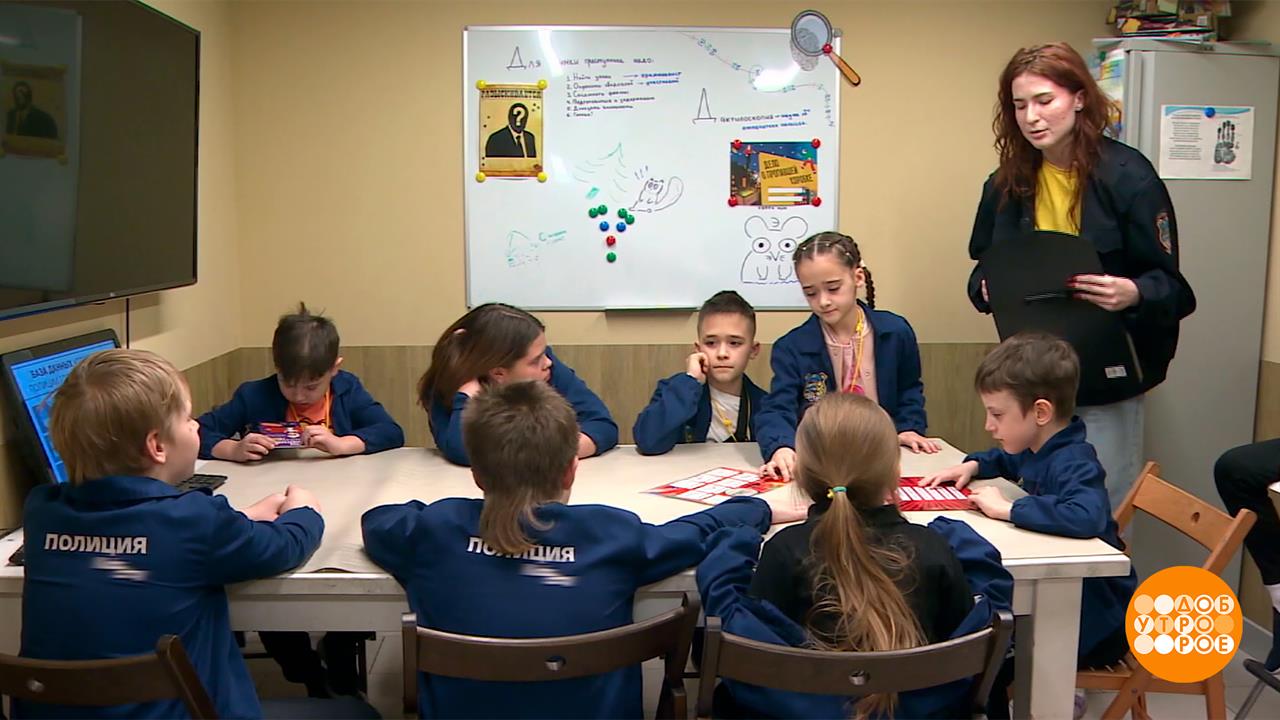 Хочу на работу! К маме... Доброе утро. Фрагмент выпуска от 09.02.2026 смотреть онлайн