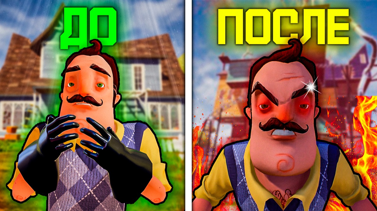ХАРДКОРНЫЙ СОСЕД В Hello Neighbor | Часть 2 смотреть онлайн