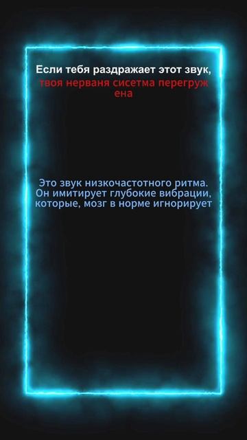 Тест на стресс