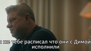 Золотое дно 2 (сериал 2025)