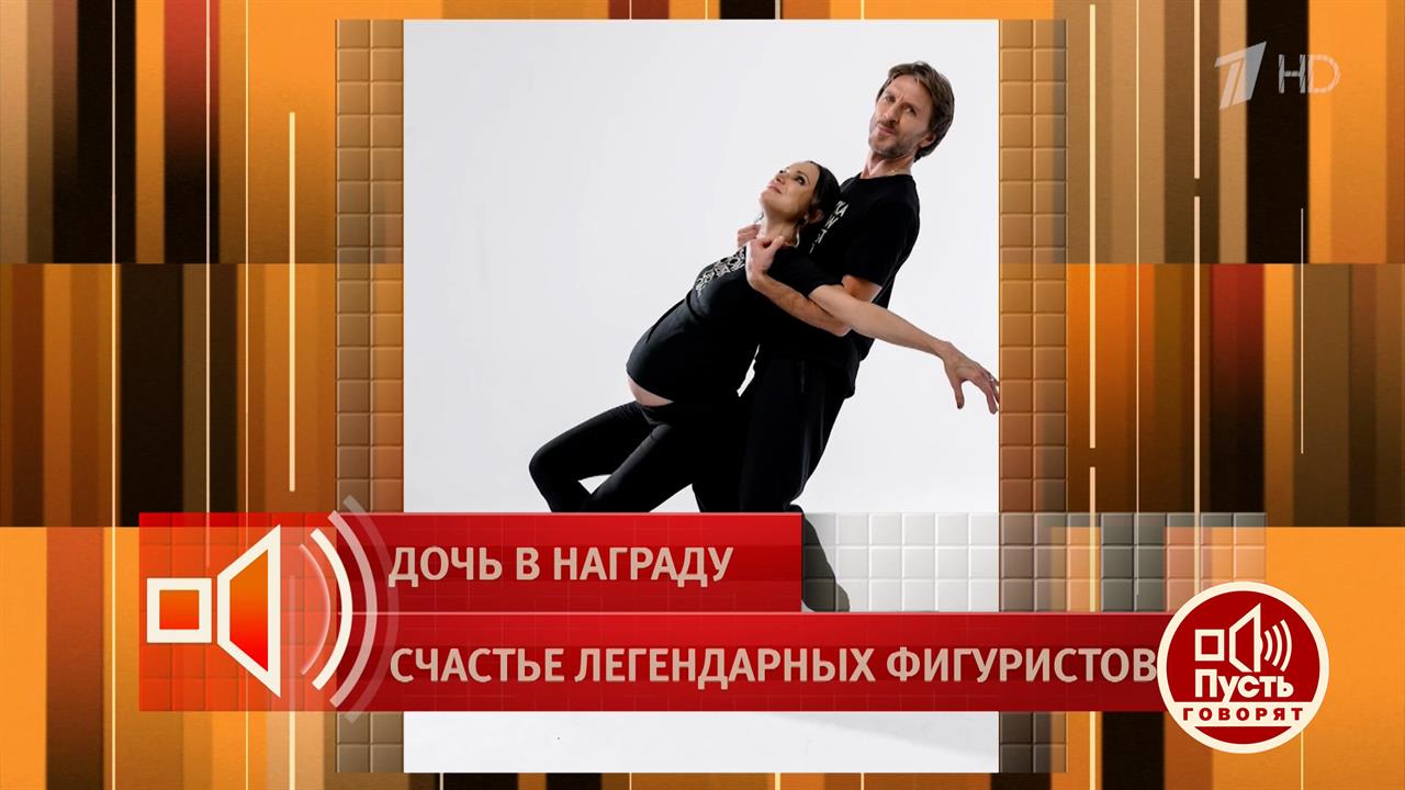 "Было страшно и очень ответственно". Повилас Ванагас рассказал об участии в шоу в паре с беременн... смотреть онлайн