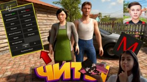 Скулбой рановей с читами!