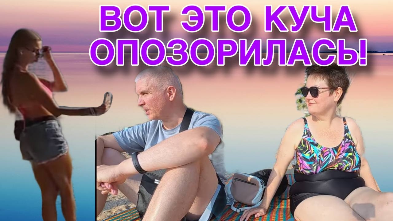 ВОТ ЭТО КУЧА ОПОЗОРИЛАСЬ. ПИРАТСКАЯ ЖИЗНЬ. ОБЗОР. смотреть онлайн