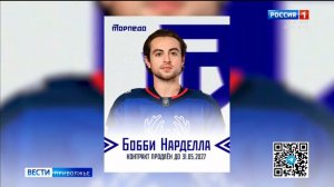 Бобби Нарделла продлил контракт с ХК "Торпедо"