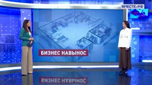 Использование нежилых помещений в многоквартирных домах. Надежда Ильина. Сказано в Сенате