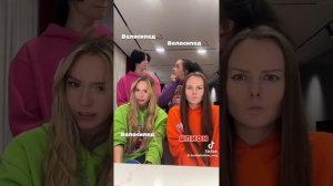 шорты Дабл Бабл