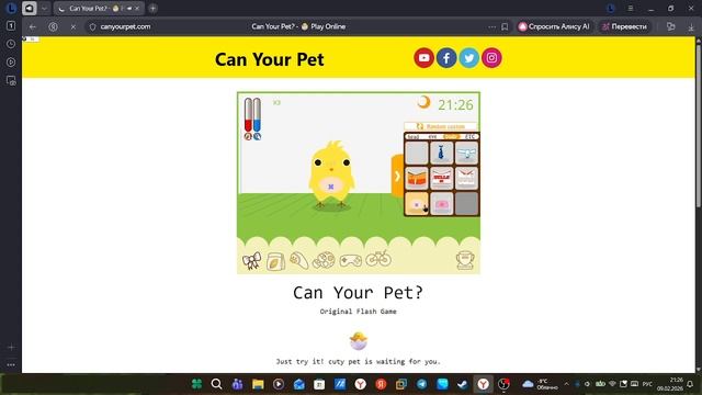 Проверяем игру, которую советовал подписчик смотреть онлайн