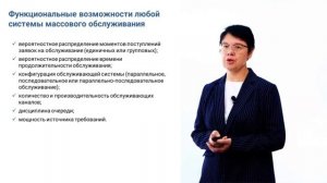 2.2. Дискретно-событийные модели