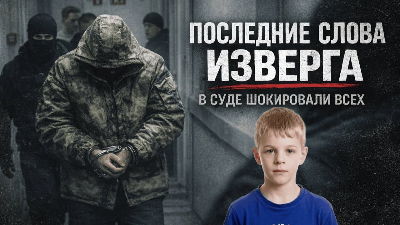 ЖИЛКИН СЛОМАЛСЯ Шокирующие подробности из зала суда по делу Паши Тифитулина смотреть онлайн