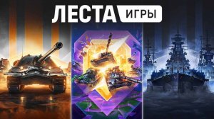 Танки Блиц #миртанков #блиц