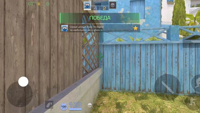 катка в standoff 2 смотреть онлайн