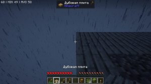 1 часть выживание на одном блоке ( с хоррорами)