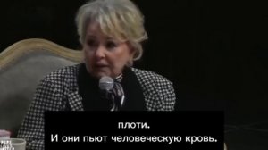 _Настоящие вампиры и людоеды_.mp4