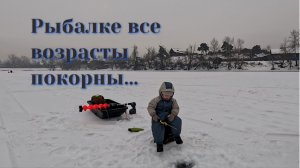 Рыбалка с внуком 2026