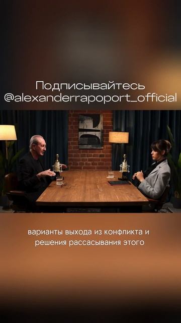 Выходим из конфликта экологично