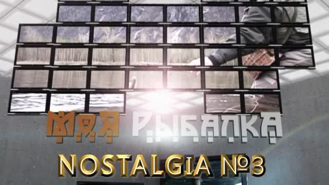 NOSTALGIA 3 Зимой на нижней Волге. смотреть онлайн