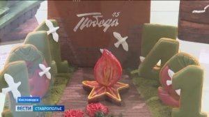 Изделия мастеров народных промыслов Ставрополья представлены в Кисловодске