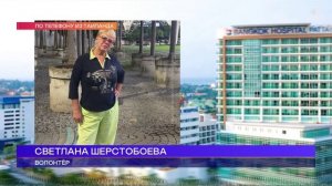 ОТПУСК НЕ ПО ПЛАНУ, 09.02.2026