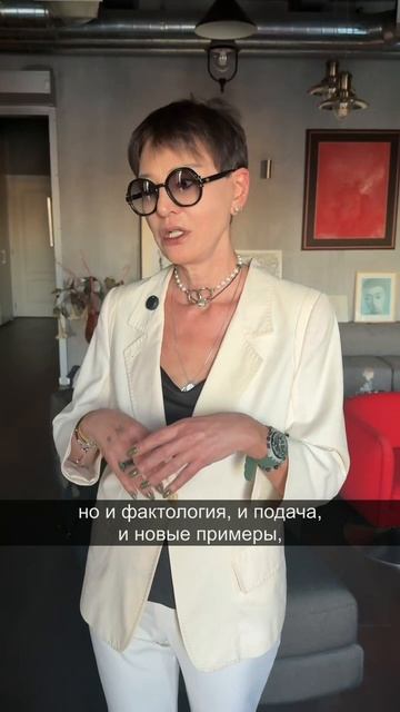 Пытливый ум