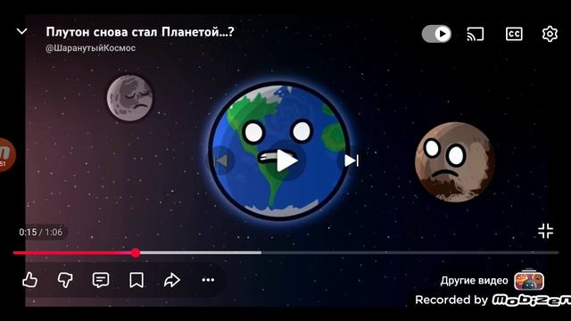 3 короткометражки из шаранутого космоса