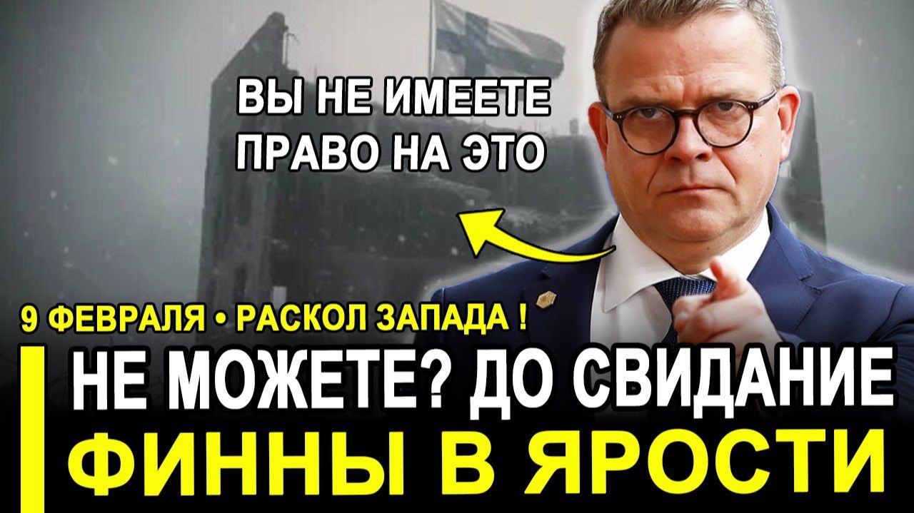 Вот и всё...Попали в ловушку:Хазин предсказал неизбежный финал. смотреть онлайн