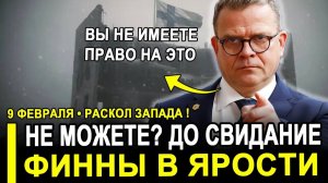 Вот и всё...Попали в ловушку:Хазин предсказал неизбежный финал.