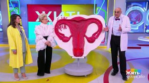 Киста яичника: когда без операции не обойтись. Жить здорово! Фрагмент выпуска от 09.02.2026
