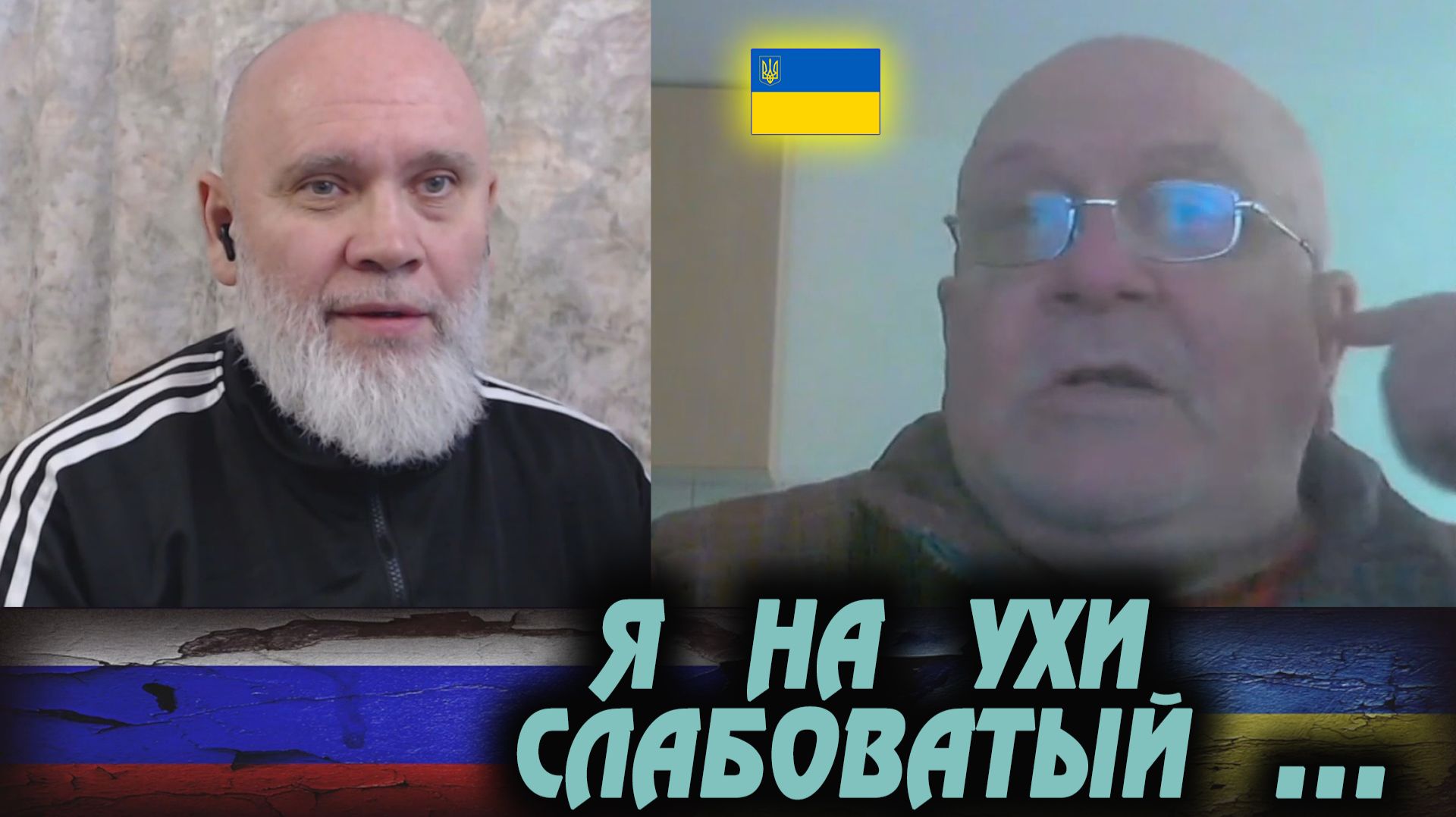 Могили3ация? Бусификация? Так это мы сами выбирали ... 🔥 РулетТВ 🔥 смотреть онлайн