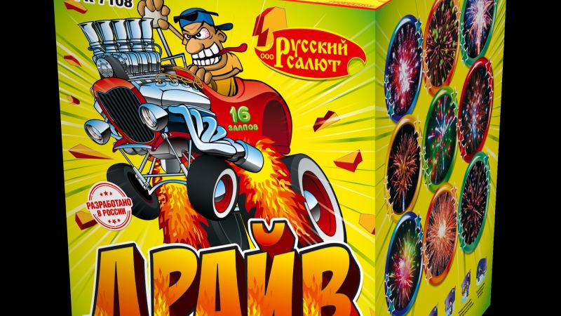 RUSSIANSALUTE.RU смотреть онлайн