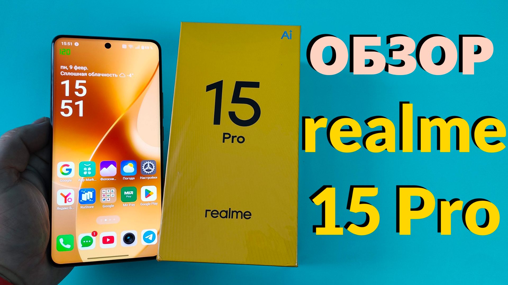 ПОЛНЫЙ ОБЗОР REALME 15 PRO 5G - СТОИТ ЛИ ПОКУПАТЬ В 2026? смотреть онлайн