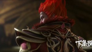 4К Тайны книги гор и морей 9 Серия - Превью (Аниме-Мультсериал 2025)