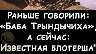 Точка превратилась в троеточие...