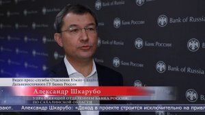 06.02.2026 Островитян предупреждают о новой финансовой пирамиде