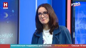 Мария Лазарева. «Что произошло, пока вы отдыхали» | УТРО ПЕРВЫХ