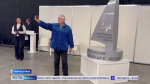 «Высоцкий в Новокузнецке»: большой репортаж кузбасских «Вестей»