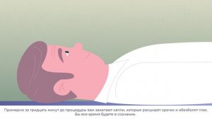 Общее видео Катаракта с субтитрами