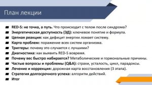 Часть 1. Введение