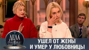 Дела судебные с Дмитрием Агрисом. Деньги верните! Эфир от 08.02.24