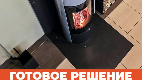  ЗАЩИТНЫЙ ЭКРАН С ИЗОЛЯЦИЕЙ ОТ STAV