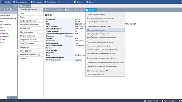 Рефакторинг смотреть онлайн